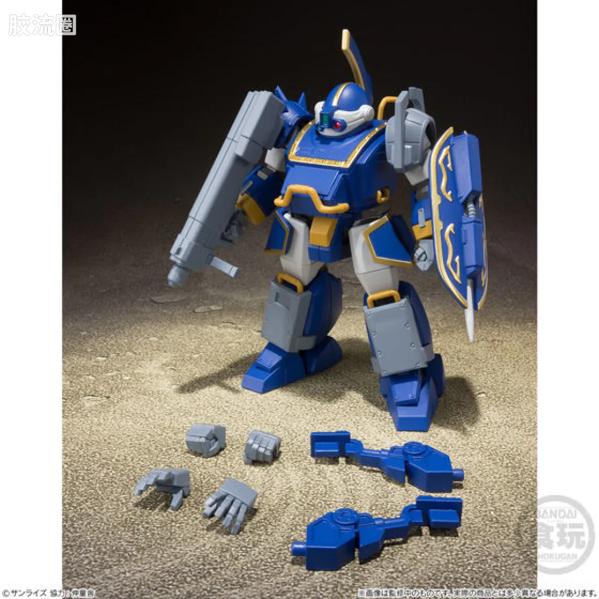 Super MiniPLA SMP 普通版 装甲骑兵 青之骑士物语Vol.2 - 图片